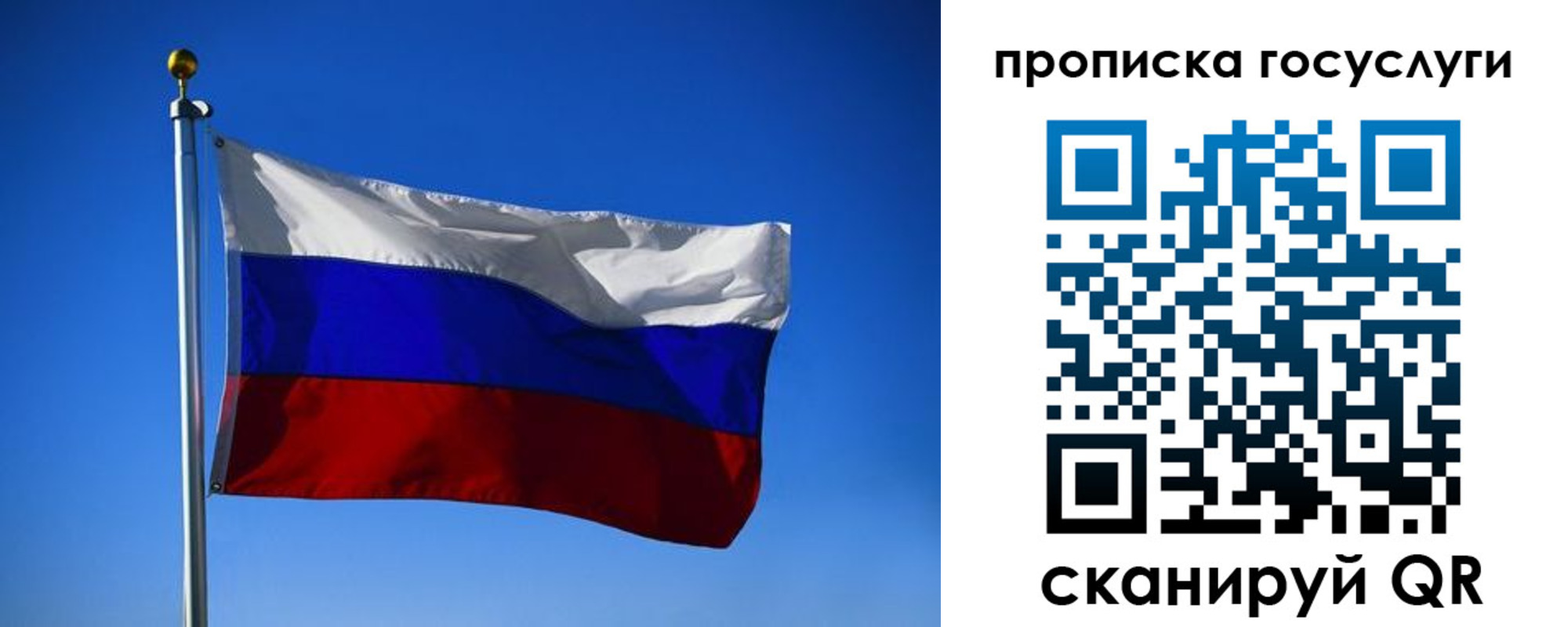 временная регистрация госуслуги в Красноармейске